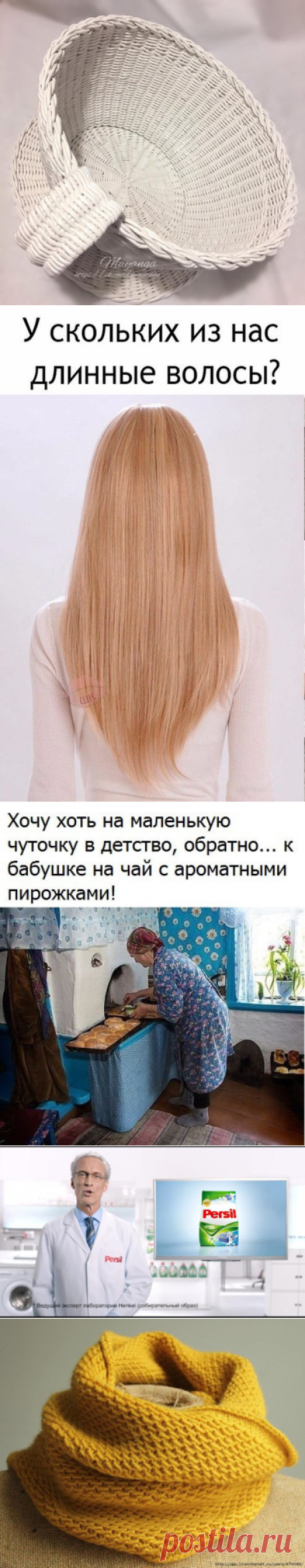 Новости