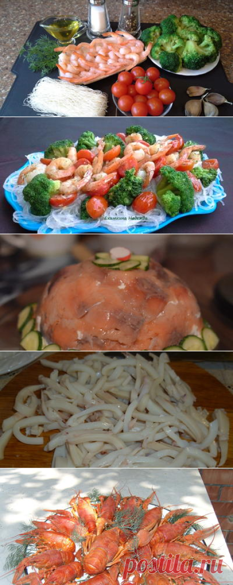 Блюда из морепродуктов