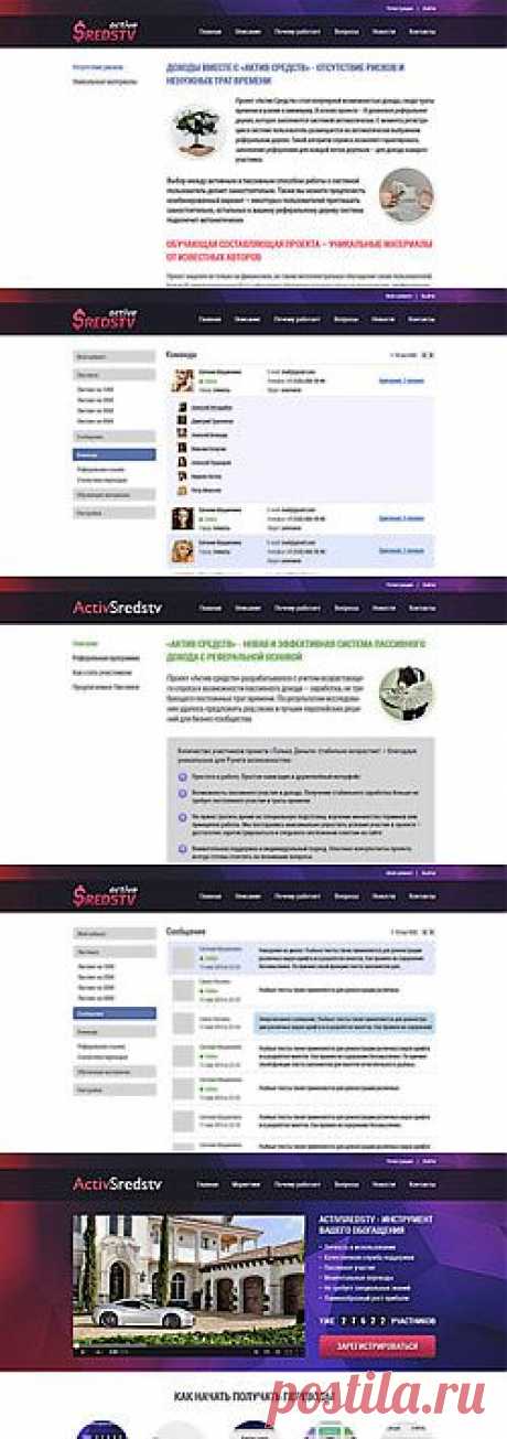 Актив средств
https://activsredstv.ru/?vmbhash=0824a5dca3857c9ce4d2660491cc3932