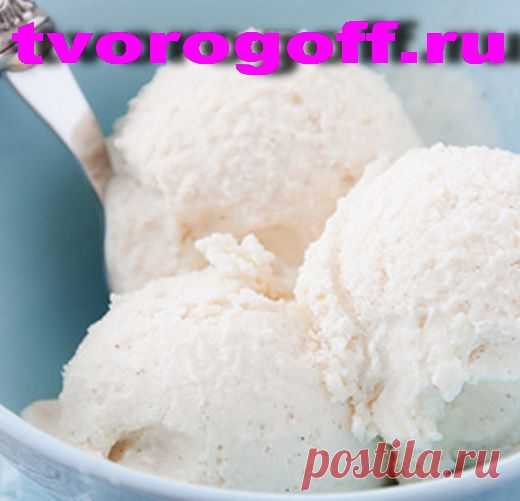 Мороженое пломбир дома
