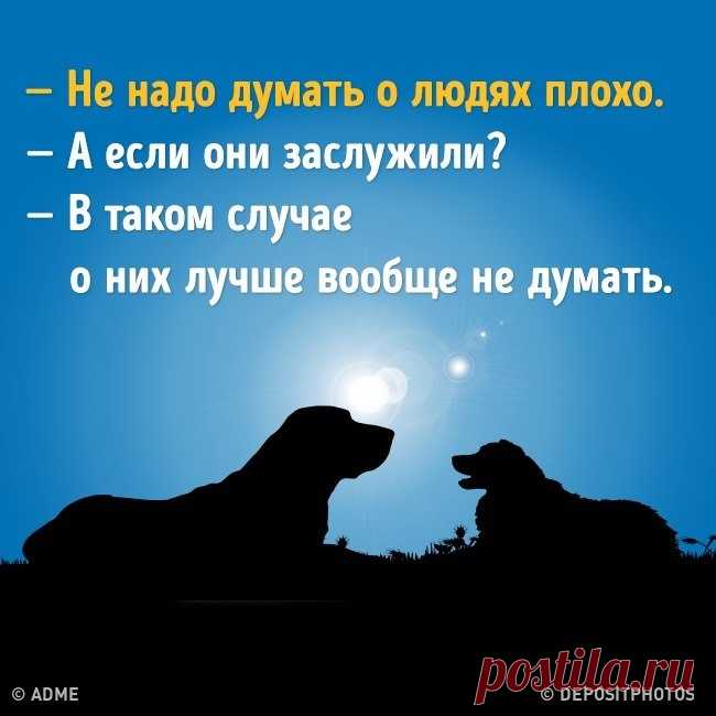 AdMe.ru
