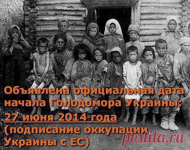 СМИ: на Украине растет безработица и задерживаются зарплаты
С 1 января приедут и гастарбайтеры из России....