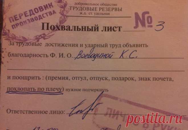 От этих надписей можно надорвать живот / Писец - приколы интернета