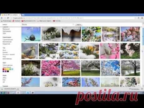 Как скачать картинку с интернета - YouTube