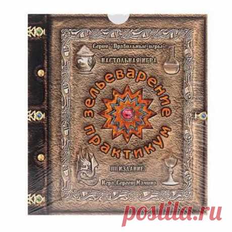 RICHSOUL - магазин полезных вещей | Настольная игра Зельеварение