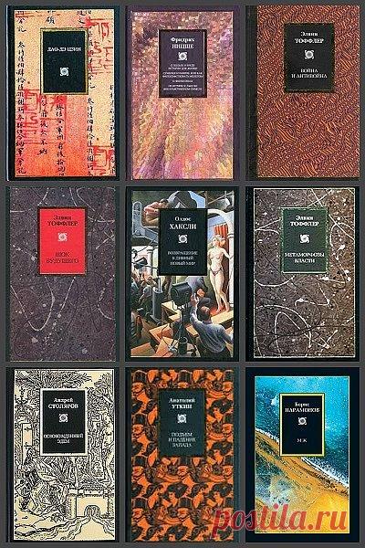 Philosophy в 60 книгах (DjVu, PDF, FB2) В серии Philosophy издаются как труды классиков античности и нового времени, так и работы мыслителей ХХ века.Во все времена человек стремился обрести могущество богов, которых он так или иначе осознавал. История цивилизации — как непрерывное богоборчество, стремление превзойти небожителей и вернуть