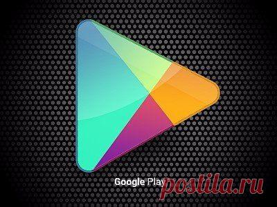 Google увеличивает максимальную стоимость приложений в Play Market / Интересное в IT