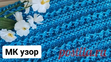 На изделие снимаю мастер-класс.  Вяжу из пряжи: YarnArt DENIM  WASHED (Турция) Состав: 50г - 130м, 70% - Хлопок, 30% - Акрил. Цвет: 911. Спицы 4,0. Видео где показываю три образца: https://rutube.ru/video/af3f65c9ae1a64f8ecd3259e4a4de50f/ Сетка для дочери: https://rutube.ru/video/8a70b6054ff9720ace7510494b17fee7/?r=wd