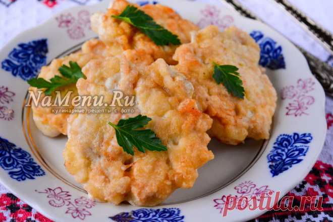 Куриные 