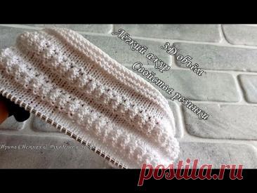 КРУЧЕ ЧЕМ ОТ КУЧИНЕЛЛИ!!! НЕВЕРОЯТНО КРУТОЙ УЗОР СПИЦАМИ - 3D ПОЛОСОЧКИ С АЖУРНЫМ ОТТЕНКОМ