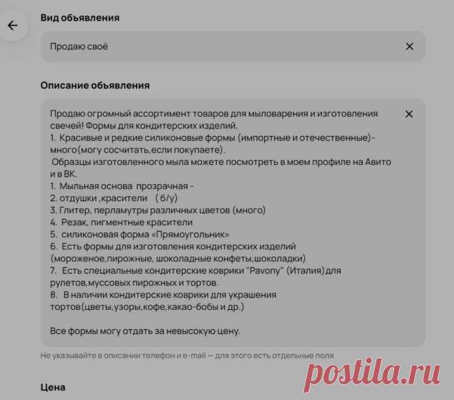Скриншот-12-12-2024 11:00:00.jpg