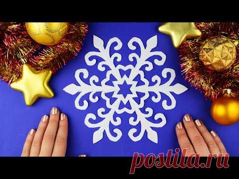 Paper snowflake tutorial. Christmas decorations. How to make a paper snowflake easy