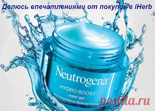 Neutrogena в iHerb
Водный гель 