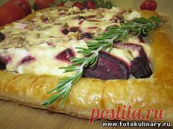 Пирог со свеклой и козьим сыром - Выпечка,тортики и прочее - Кулинарные рецепты ! - ФотоКулинария