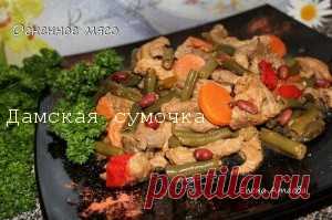 Огненное мясо