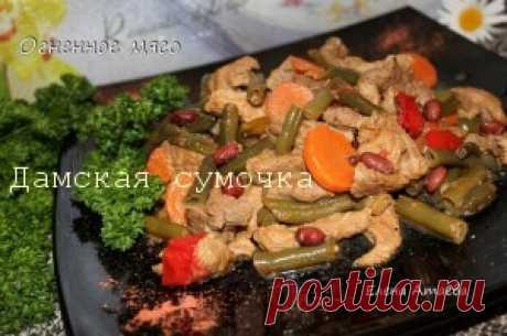 Огненное мясо