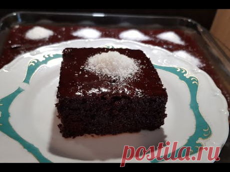 Турецкий мокрый шоколадный кекс