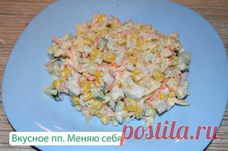 Быстрый и вкусный пп-салат с курицей