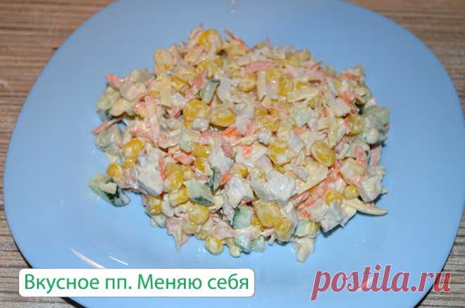 Быстрый и вкусный пп-салат с курицей