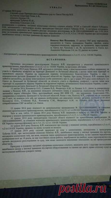 В застенках бандеровского СБУ томится Яна Попеску (Айзикович) - добрый ангел раненых ночью 2 мая в Одессе. Она спасала людей самоотверженно и бесстрашно.
Вскоре после этого к ней на квартиру ввалились гестаповцы из СБУ. Ее арестовали по обвинению в формировании террористической организации. 
Это происходит в наши дня. Молчат еврейские организации Украины и России, молчат правозащитники.
Галич предупреждал: &quot;Промолчи - попадешь в палачи!&quot; Надеюсь, это не про нас.