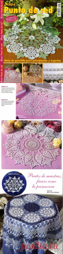 Sonia. Punto de red №82 2008 - салфетки, скатерти