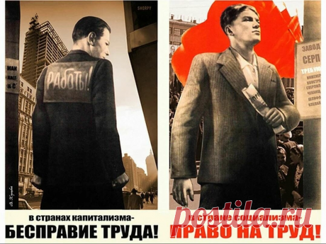 Расхищение труда при капитализме | Рабочая партия России | Дзен