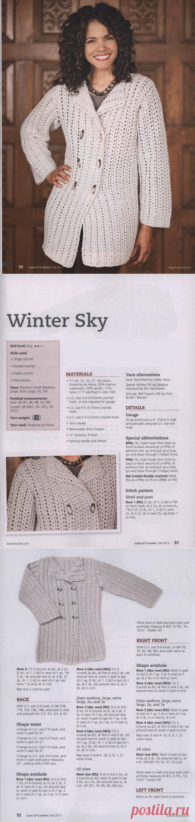 Двубортный жакет крючком схема. Женский двубортный жакет вязаный крючком |