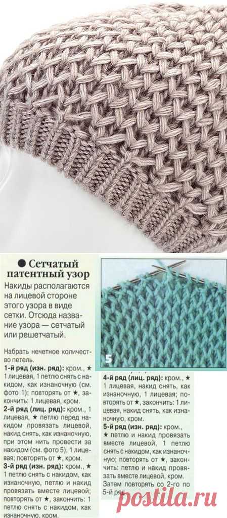 ШАПОЧКА СПИЦАМИ.