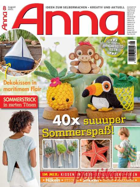 Anna №8 2021 (Germany)