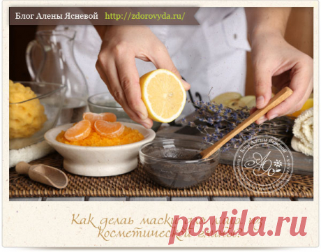 Маски для лица с глиной : лучшие рецепты для красоты кожи