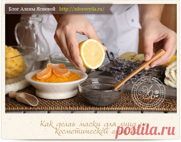 Маски для лица с глиной : лучшие рецепты для красоты кожи