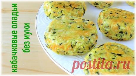 Кабачковые котлеты только из двух основных ингредиентов – пошаговый рецепт с фотографиями