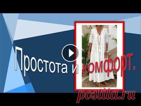 В стиле БОХО. Моделируем платье в стиле бохо. В стиле БОХО.моделируем платье в стиле бохо. пошаговое моделирование платья в стиле бохо. выкройка платья в стиле бохо своими руками. Курс 