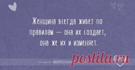 (+3) О! эти женщины