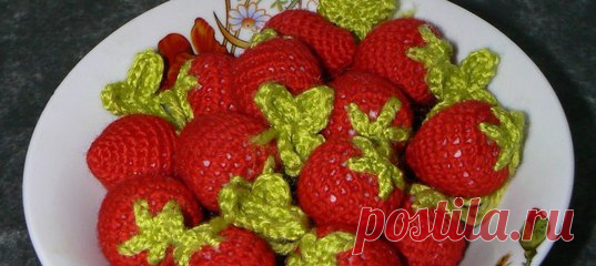 Вязаная клубничка