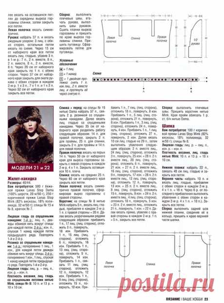 Изделия из травки 7. Всего очень много и мастер-класс на закуску...