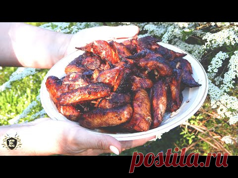 Даже Сем Семыч ест с удовольствием !Куриные крылья  в медово-соевом соусе на углях. - YouTube