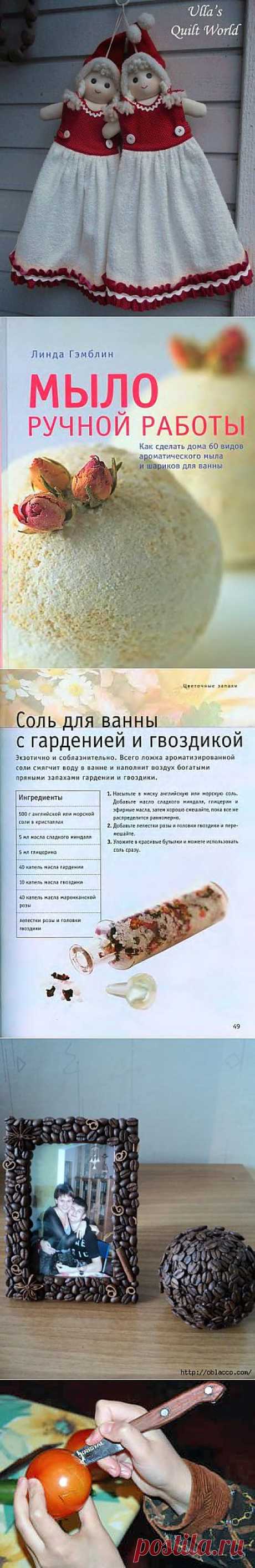 Дневник Наталья_Бушаева