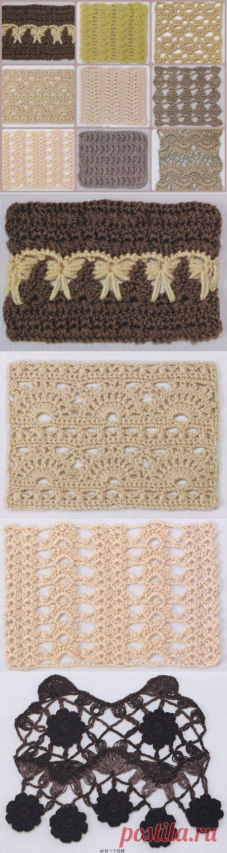 Узоры для вязания крючком (10 уз.).