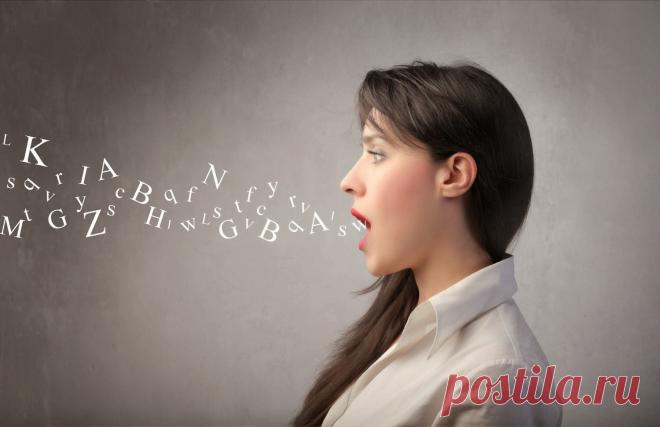 Упражнения для дикции: как быстро улучшить речь и дикцию