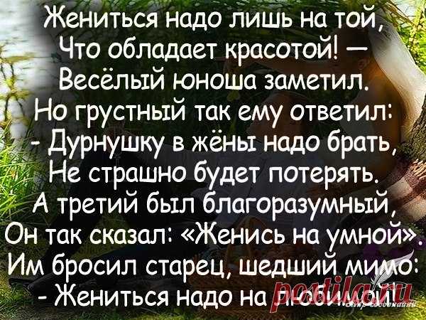 Интересные новости