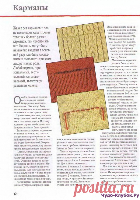 Волшебные клубки (Катарина Бусс) | ЧУДО-КЛУБОК.РУ