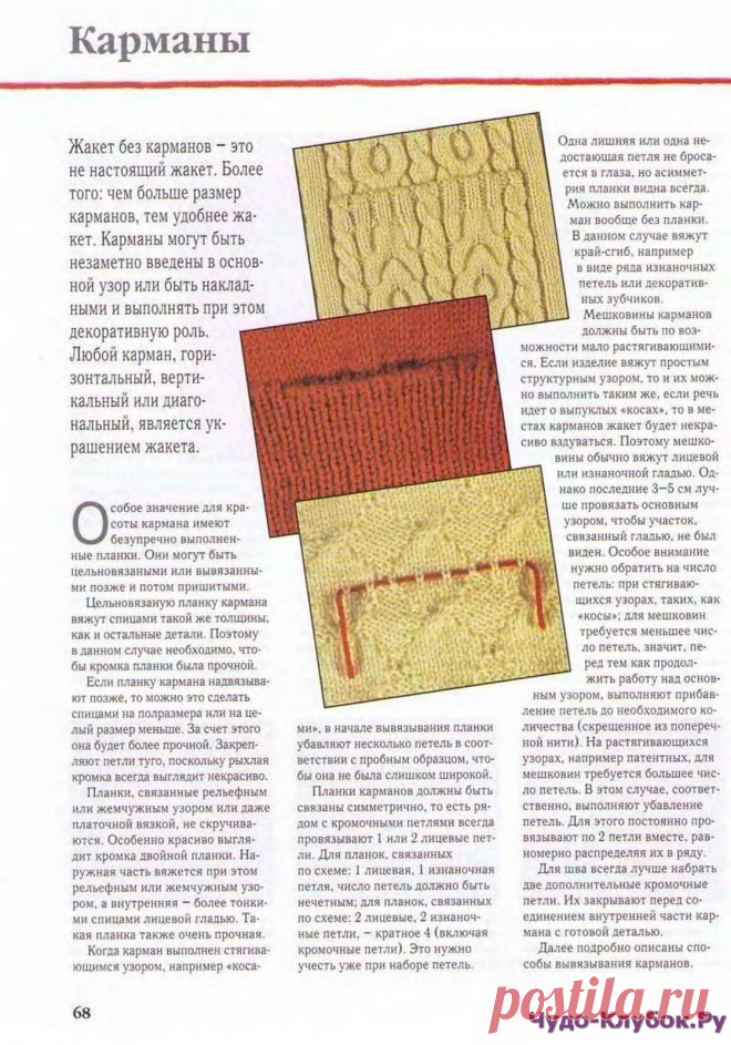 Волшебные клубки (Катарина Бусс) | ЧУДО-КЛУБОК.РУ