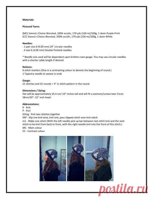 Магазинчик пряжи Eesti lõng (Kauni, Кауни)