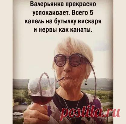 Продается канал Юмор в Телеграмм. Адекватная цена. Смотрим на бирже каналов.