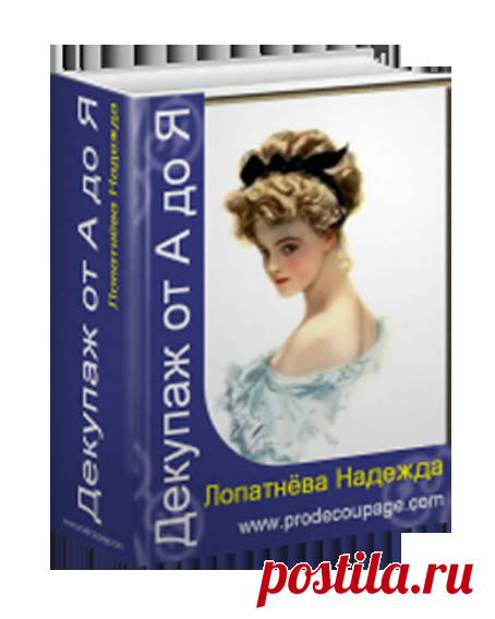 КНИГИ-ЖУРНАЛЫ | Записи в рубрике КНИГИ-ЖУРНАЛЫ | Дневник haplja