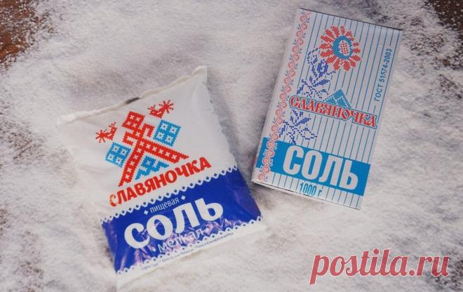 У меня ни одна стирка не обходится без соли. Покажу как эффективно применяю соль в быту ( на заметку умным хозяйкам) | Екатерина Алексеева | Дзен