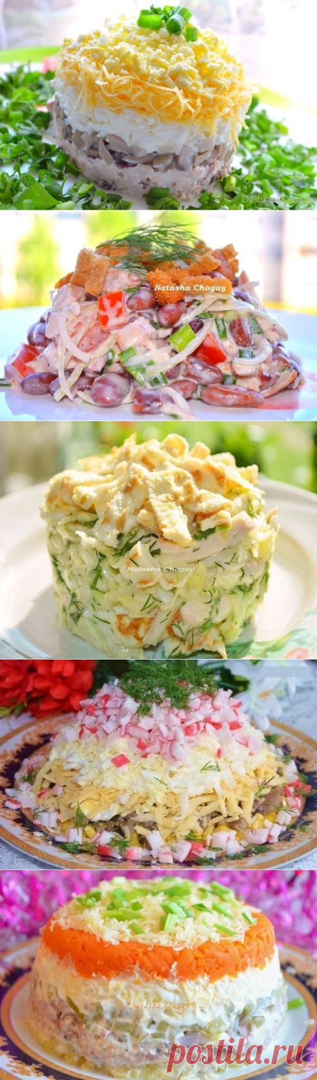9 РЕЦЕПТОВ САМЫХ ВКУСНЫХ САЛАТОВ ОТ НАТАЛЬИ ЧАГАЙ