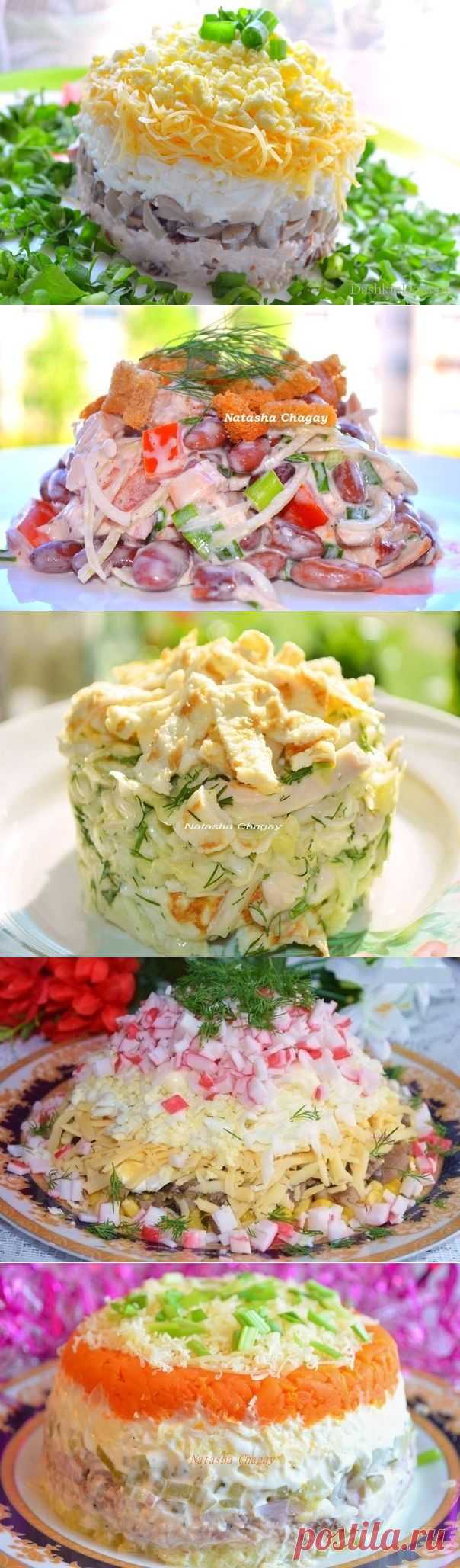 9 РЕЦЕПТОВ САМЫХ ВКУСНЫХ САЛАТОВ ОТ НАТАЛЬИ ЧАГАЙ