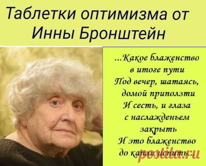 2 непрочитанных чата